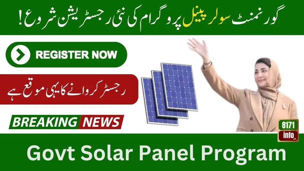 Good News_ Govt Solar Panel Program New Registration Starts